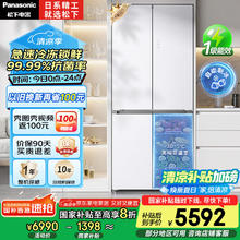 松下 Panasonic 458升家用双开门冰箱十字门超薄嵌入对开四门电冰箱风冷无霜一级能效NR-ED46CPA-W5389.63元