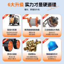 卡森致德国高压洗车机家用洗车水枪商用220V刷车泵大功率清洗机冲洗神器 5300W 卷轴款无刷 23米管+长短枪 大滚轮 德系涡轮喷枪增压洗车用便携式收纳强力洗地机388元