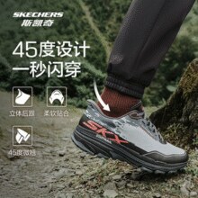 Skechers 斯凯奇 男士缓震闪穿越野跑鞋220761 多色￥201.10 2.5折