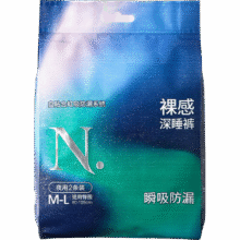 小N 安睡裤夜安裤经期用防漏姨妈巾裤型卫生巾京东自营M-L码1包2条7元 (送赠品,月销1w+)