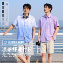 再降价、88VIP：Artsdon阿仕顿 2025夏季新款男士衬衫8.22元+90个淘金币