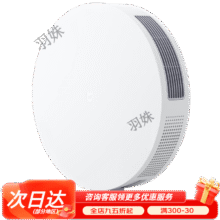 小米（MI）家桌面空气净化器家用办公除甲醛吸烟烟味小型氧吧滤芯 米家桌面空气净化器652.1元（需领券）