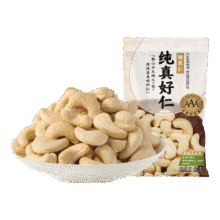 来伊份 坚果系列任选  25g腰果仁合3.25元/件（任选12件）实付39元