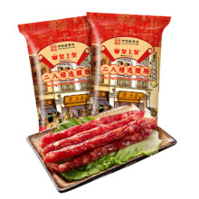 皇上皇500g包装年货广味香肠48.80元