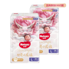 好奇 皇家御裤小龙裤 L76片 全尺码任选2件219.6元（合109.8元/件）