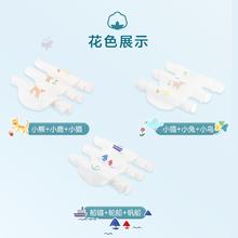 全棉时代 婴儿隔汗巾纱布吸汗巾儿童宝纯棉垫背巾25cm 50cm 3条/袋20.44元