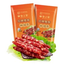 皇上皇腊肠招牌腊肠200g*2广式香肠腊肠广东腊味特产 咸香味44.71元（需88vip会员）