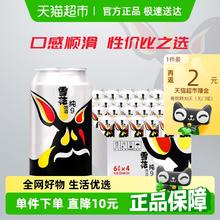 雪花 啤酒纯9 9度拉格啤酒整箱新鲜爽口330ml*24听29.9元