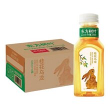 农夫山泉东方树叶限定款桂花乌龙饮料335ml*15瓶整箱特批小瓶装51.3元