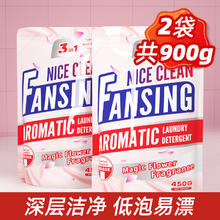 蓝漂 悬挂式抽纸 450g*2袋 无香型0.9元
