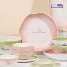 陶瓷餐具十大品牌！顺祥 硕加系列釉下彩高温轻奢高级感碗盘￥2.45 0.2折 比上一次爆料降低 ￥7.35