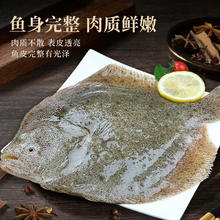有券的上：一虾一世界 多宝鱼 无冰净重400g*5条券后74.9元