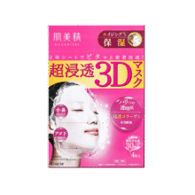 plus：肌美精（Kracie）3D枚红胶原蛋白精华补水保湿面膜4片/盒146.9元（合29.38元/件）