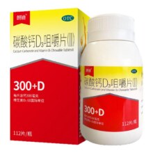 20点：朗迪 碳酸钙D3咀嚼钙片 112片 x 1盒55.93元包邮+1284淘金币（需领券）