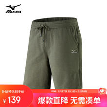 限移动端、京东百亿补贴：美津浓 户外休闲五分裤男 青苔绿 XL97.61元