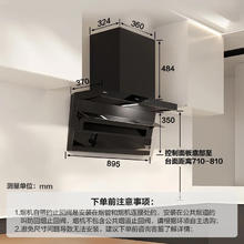 老板 CXW-260-27A15-D1P 顶侧双吸抽油烟机 黑色券后2239.2元
