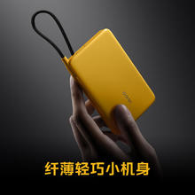 3C认证充电宝、国家补贴：vivo iQOO33W自带线充电宝1万毫安177g 33W充电宝-极速黄101.15元