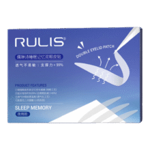 儒琳诗【睡眠专用】夜用双眼皮贴3M记忆定型双眼皮贴隐形透气男女通用款 橄榄型-通用眼型-体验装 80贴18.8元