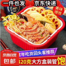 20点：香脆蔬菜自热火锅360g 1盒*2件11.99元（合6.00元/件）买一送一