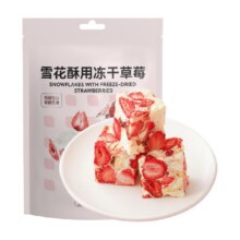 88VIP、需福袋：展艺 蔓越莓干 20g*6包4.67元包邮+158淘金币