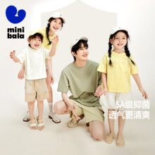 迷你巴拉巴拉儿童套装清仓钜惠99.9元（需领券，合33.3元/件）