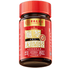 香港大药房有限公司 祛湿丸 3盒127.25元