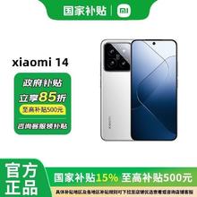 小米 Xiaomi 14 5G手机 第三代骁龙8 12+256Gab2267.8元