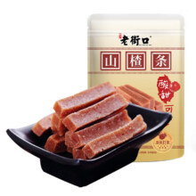 老街口山楂条 200g*2袋4.94元（需领券）