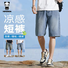 有券的上：HIPANDA 薄款凉感宽松舒适牛仔短裤（两色可选）54元