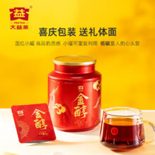 大益茶 金醇五级普洱熟茶72g88.4元（合44.2元/件）