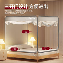 限移动端、京东百亿补贴：拉夏贝尔 A类母婴级防摔蚊帐架 家用卧室婴儿可用三开门全封闭带支架 适用1.8m床88元