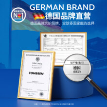 石材反碱清洗剂大理石瓷砖泛碱89.77元（需领券，合17.95元/件）