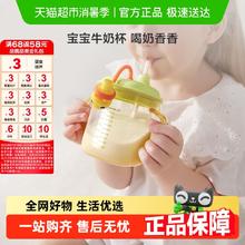 babycare 儿童牛奶杯1-2-3岁以上宝宝喝奶瓶PPSU刻度直饮吸管水杯券后61.65元