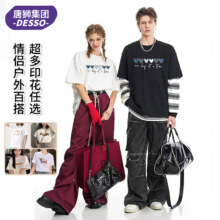 唐狮集团DESSO 2025新款男女同款百搭白色短袖t恤100%纯棉T恤59.9元