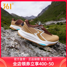 武霞雨屏 361运动鞋夏季防泼水户外越野登山鞋耐磨防滑减震跑步鞋219元 (券后省390)