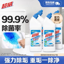 超威 洁厕灵去垢洁厕剂清洁剂去异味超威强效 500g*4瓶券后13.66元