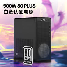 惠普 暗影精灵11台式电脑 游戏台式机主机 （14代i7 RTX5060ti 16G独显 32G DDR5 1TB）7322.41元