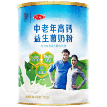 再降价: 三元 中老年高钙益生菌奶粉 700g*2罐67.05元（需领券）(微信小程序购买)