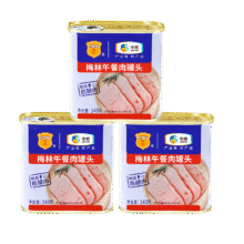 梅林 午餐肉罐头 经典午餐肉 340g*3罐35.89元