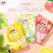 添加15%真实果汁！Dole 都乐 果汁蒟蒻果冻 100g*5袋￥9.9