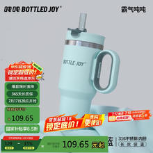 波特的乔伊 BOTTLED JOY 保温杯 1000ml 不锈钢券后43.39元