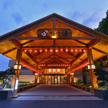 上海极乐汤川沙温泉酒店2天1晚套餐299元