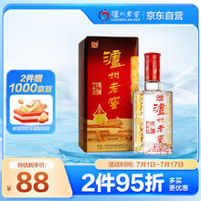 泸州老窖 六年窖头曲 52%vol 浓香型白酒 500ml 单瓶装68.92元（需买2件，需用券）