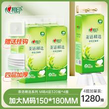 心相印 抽纸茶语精选320抽4提四层悬挂式大包面巾纸 整箱16.86元
