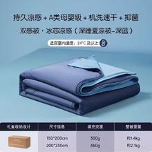 亚朵同款2.0PorA类 空调被 含礼盒150*200cm券后99元