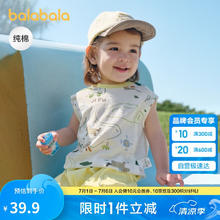 巴拉巴拉 婴儿背心宝宝上衣男女童夏季2025甜美时尚全棉舒适萌20922512220139.9元