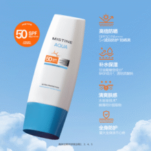 Mistine 蜜丝婷 买一送一！SPF50PA +++小蓝帽防晒霜70ml（赠同款70ml ）￥28.02