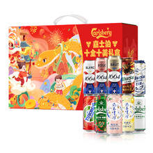 Kronenbourg 1664凯旋 嘉士伯十全十美啤酒礼盒 小麦黄啤 500ml*10罐券后38元