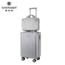 喜来登 行李箱 子母拉杆箱 20寸+14寸 SHX807199元