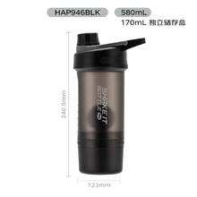 有券的上：LOCK&LOCK 摇摇杯580mL+170mL储存盒 塑料运动健身水杯 黑色24.4元